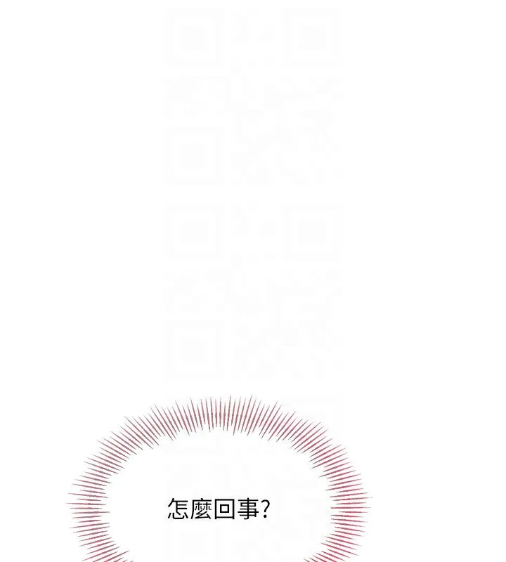 第31话-妳们就适合在我下面爬 85